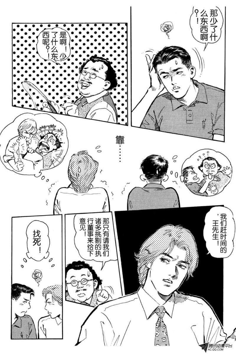第1话（上）