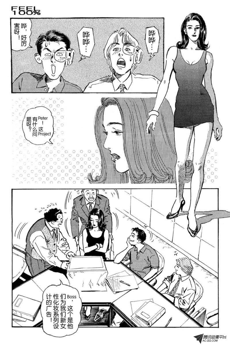 第1话（上）