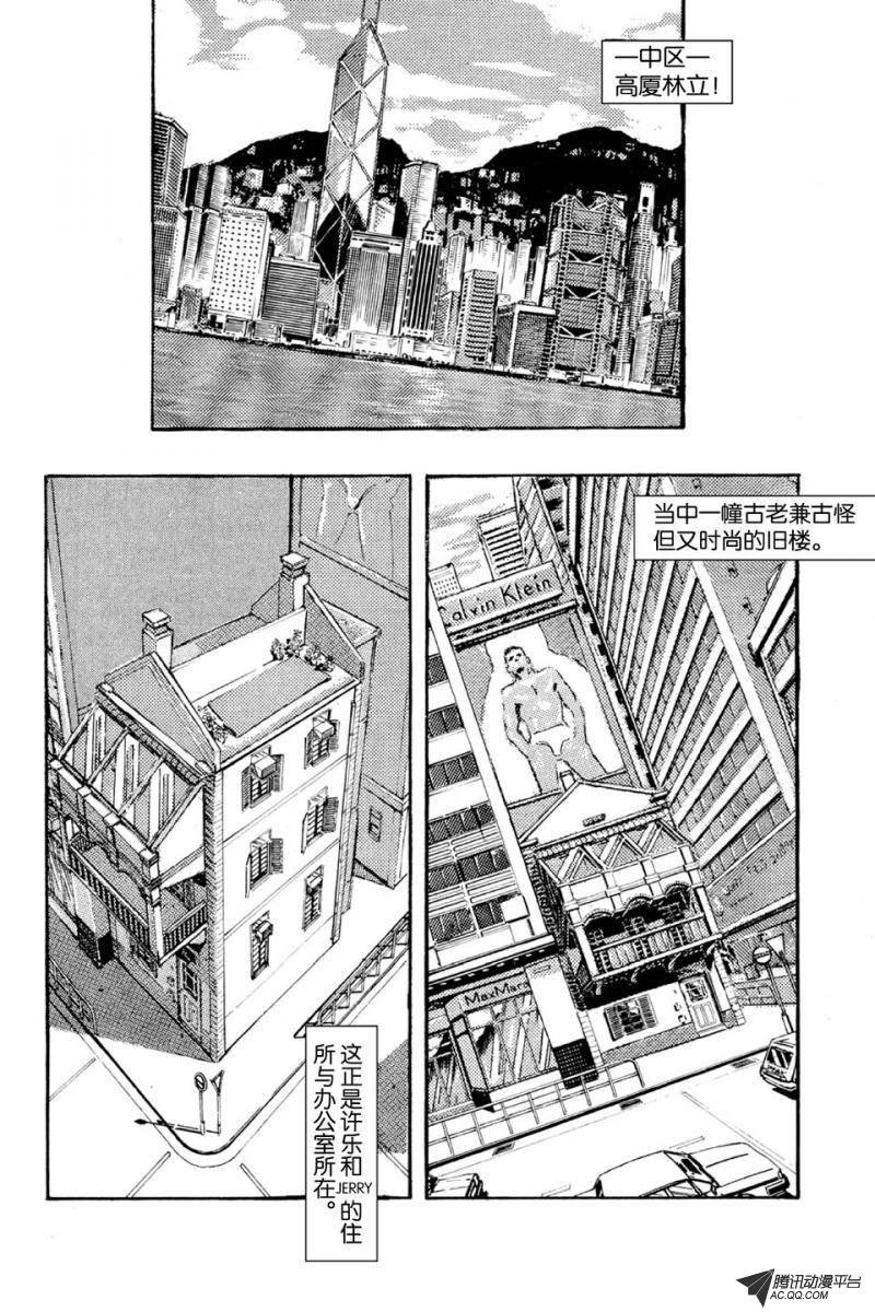 第1话（上）