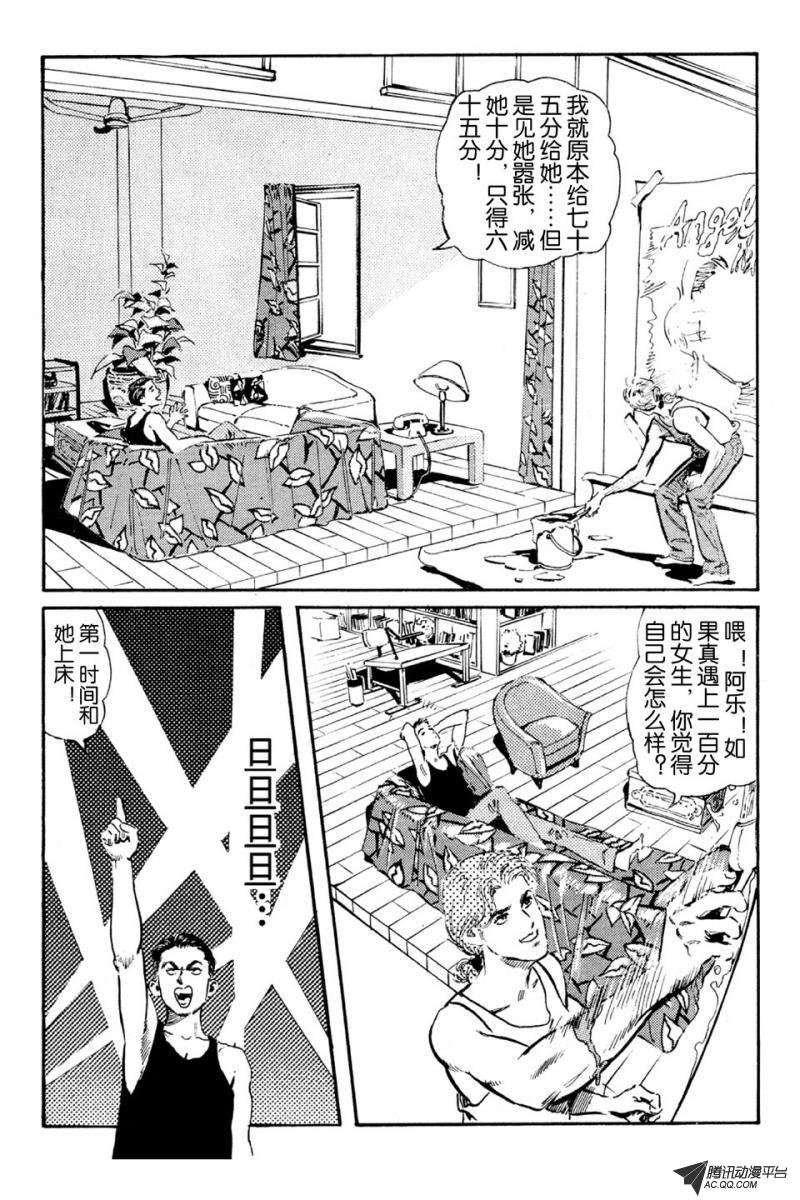 第1话（上）