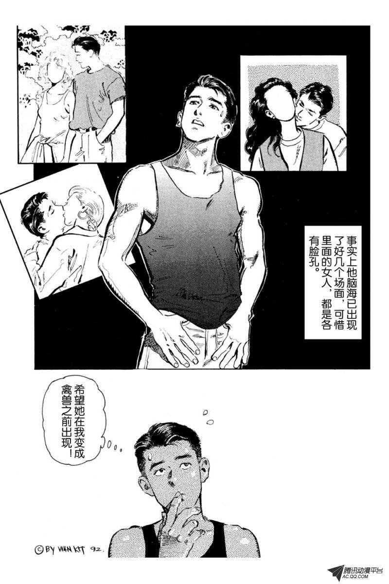 第1话（上）