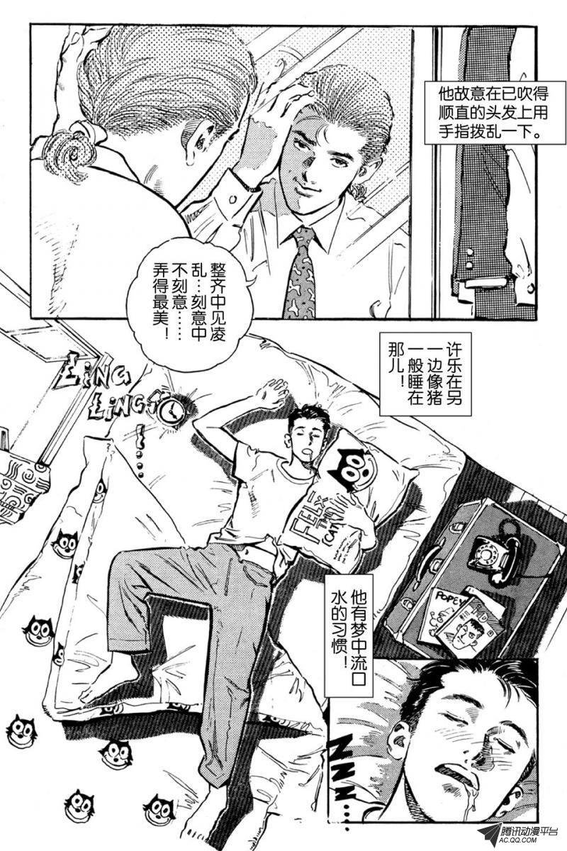 第1话（上）