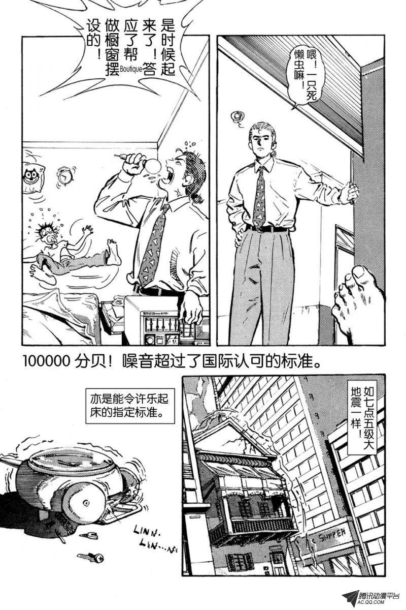 第1话（上）
