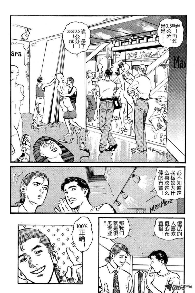 第1话（上）