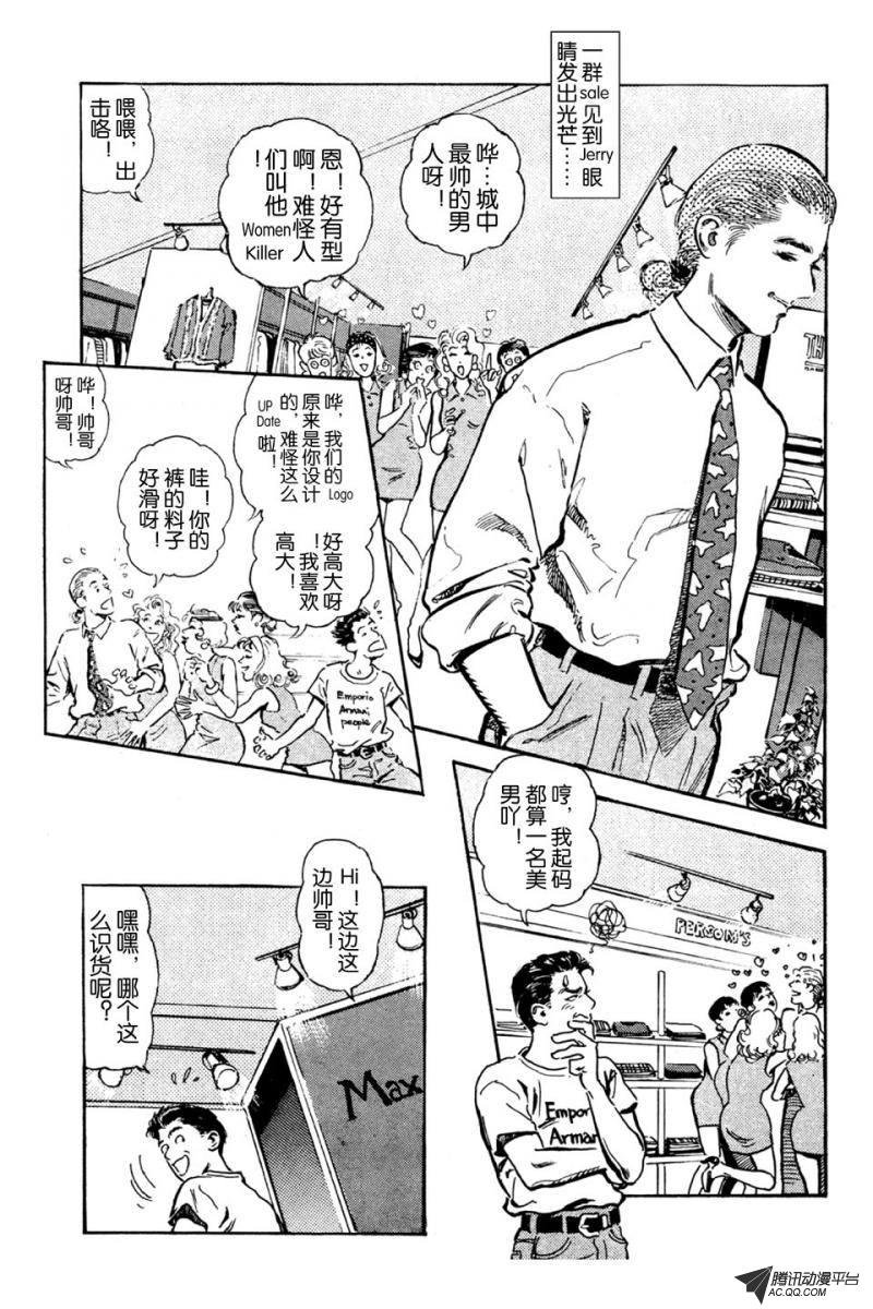 第1话（上）