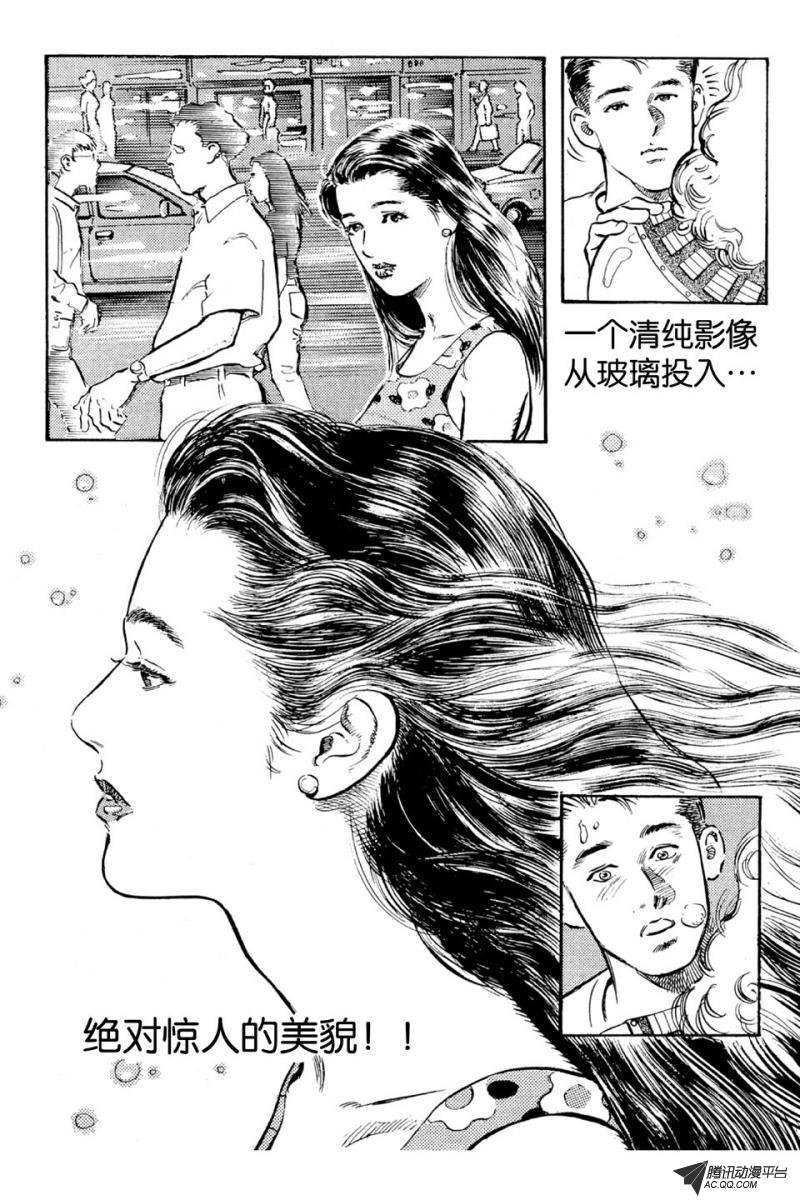 第1话（上）