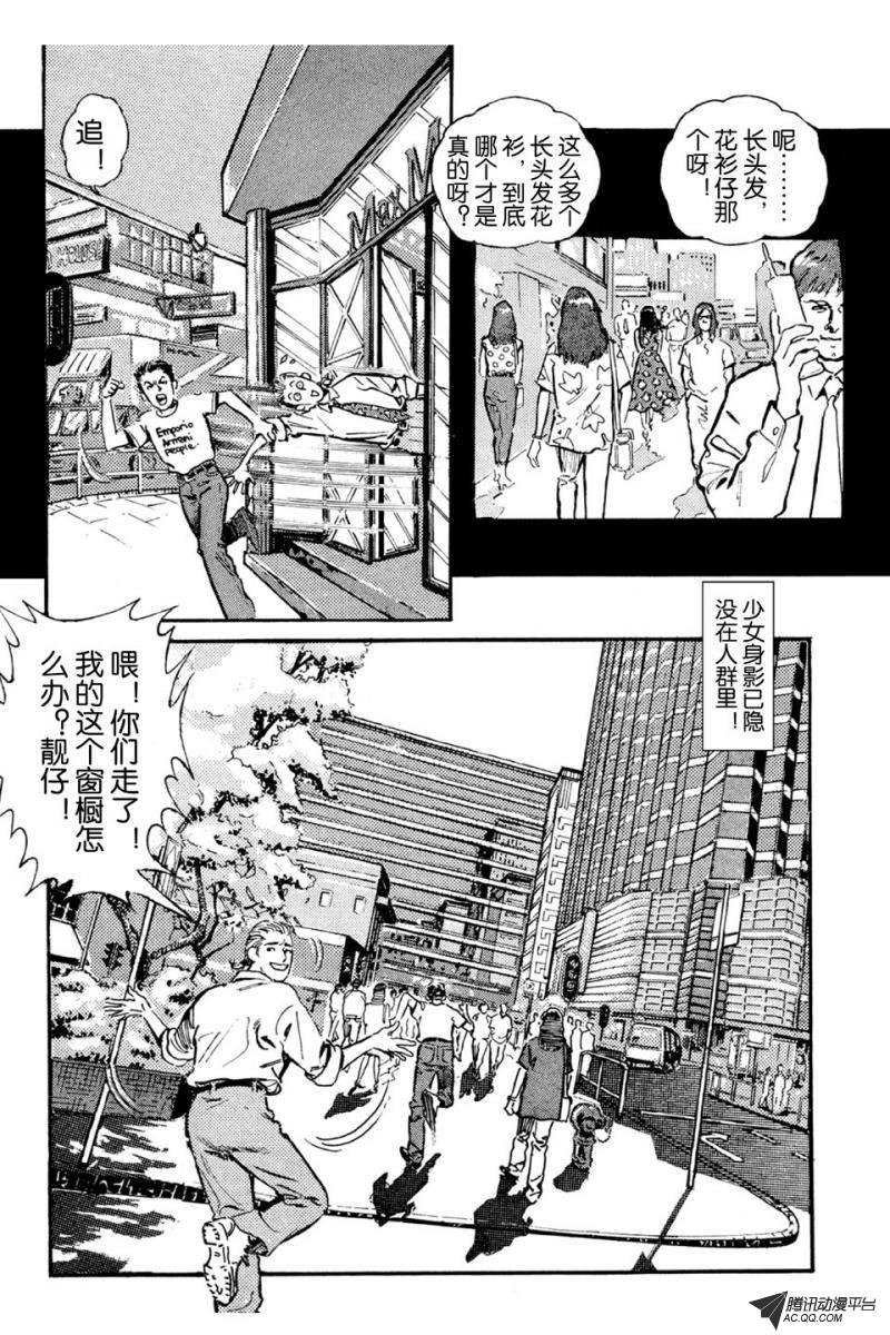 第1话（上）
