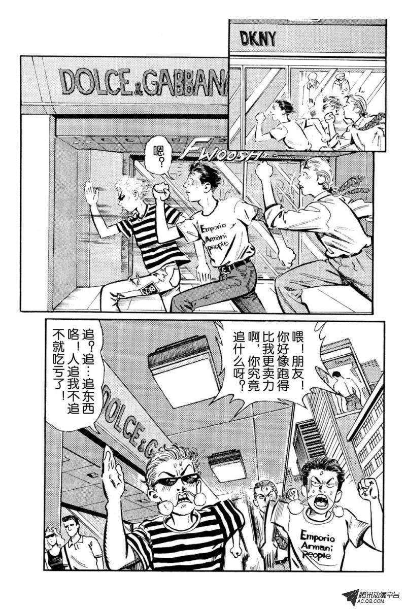 第1话（上）
