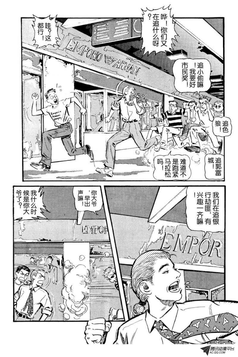 第1话（上）