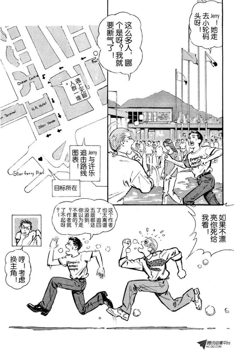 第1话（上）