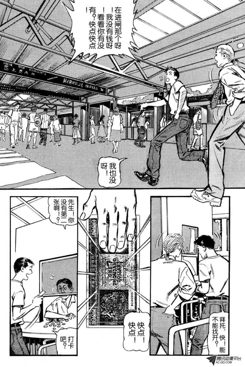 第1话（上）
