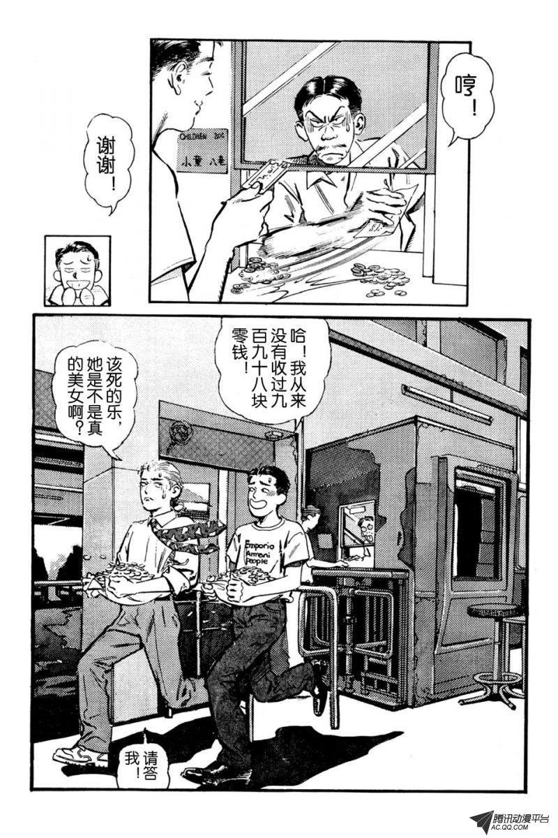 第1话（上）