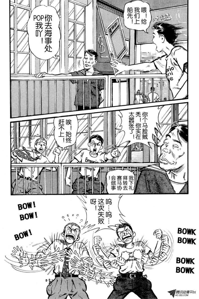 第1话（上）