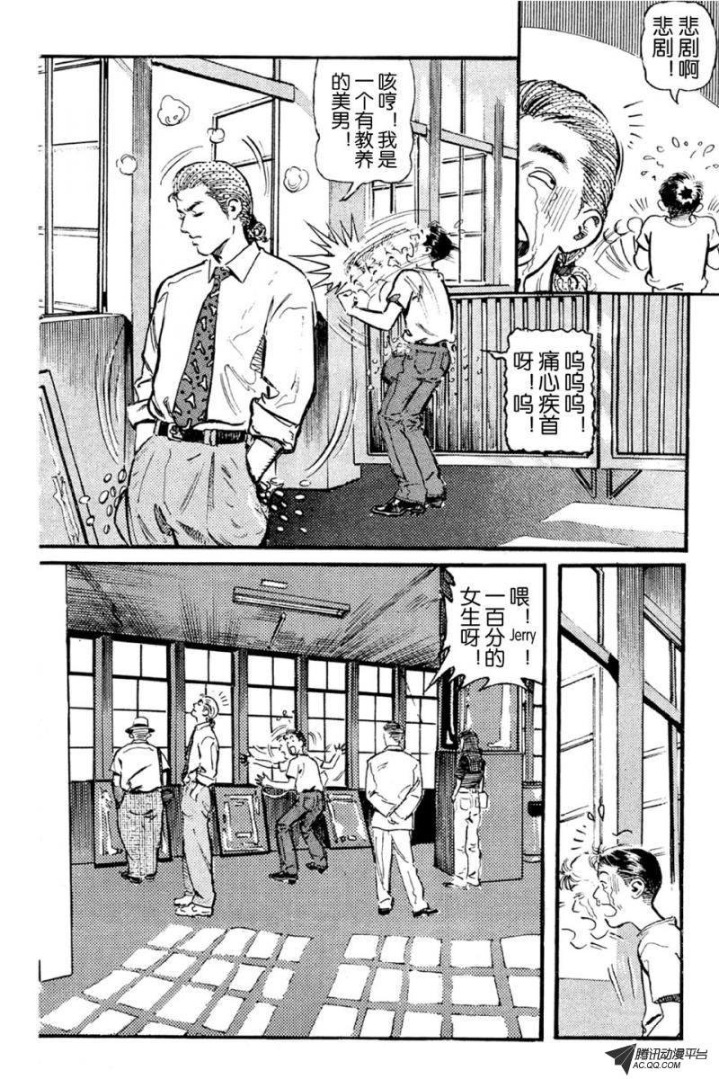第1话（上）