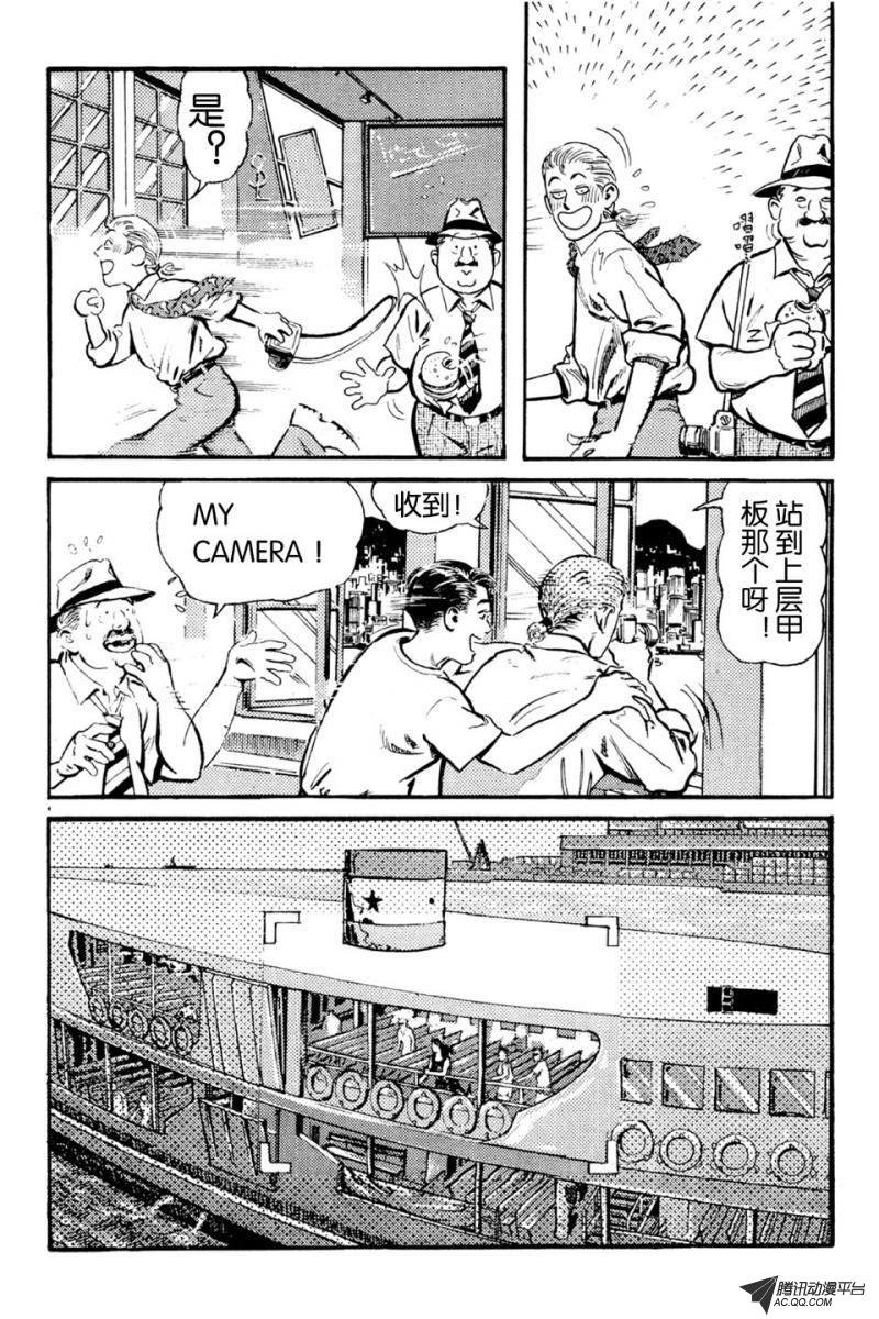 第1话（上）
