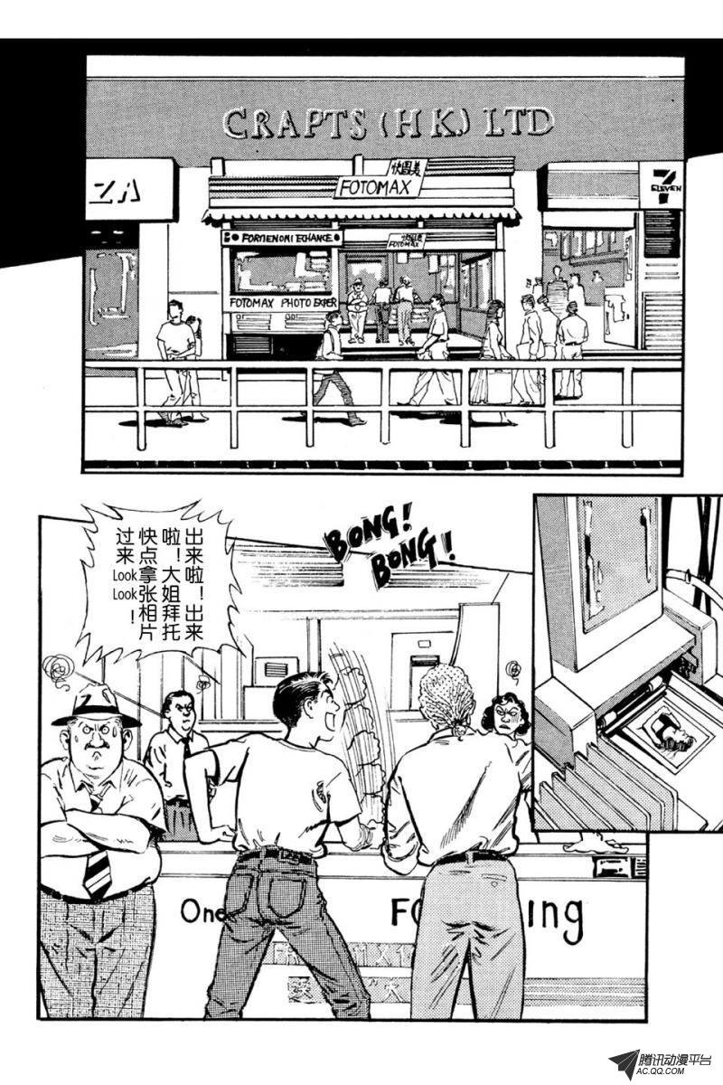 第1话（上）