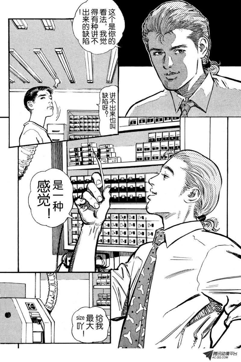 第1话（上）