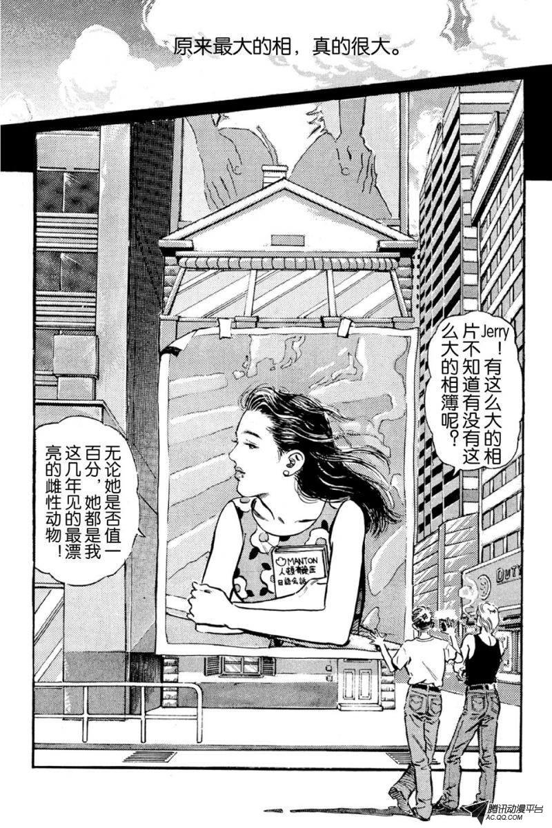 第1话（上）