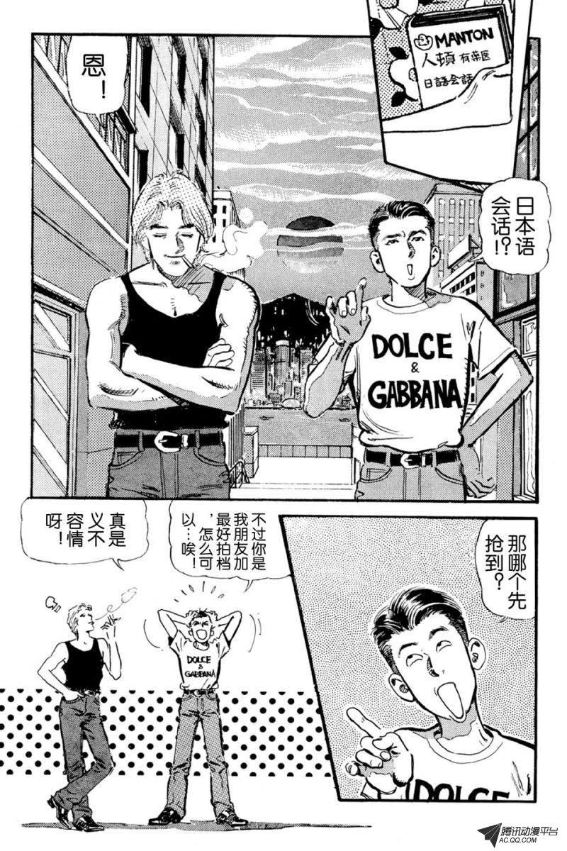 第1话（上）