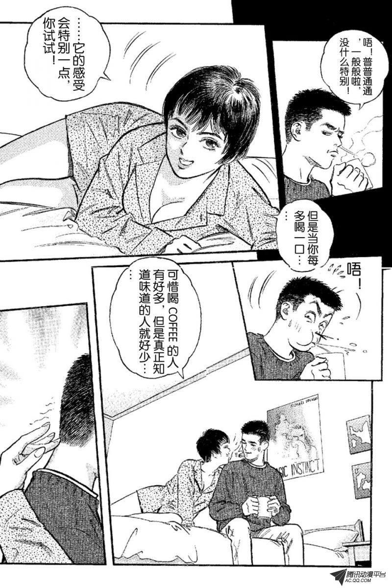 第5话（下）