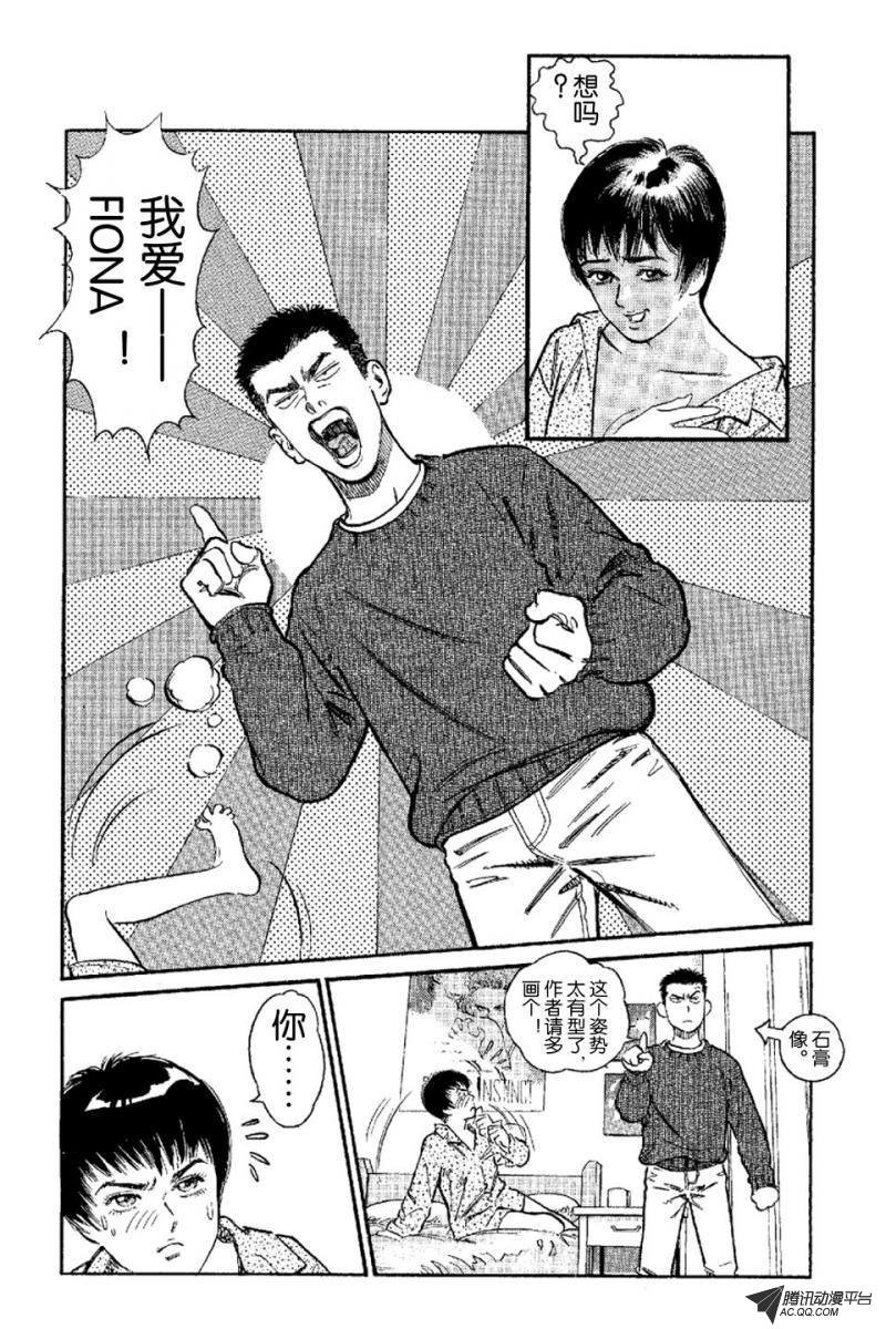 第5话（下）