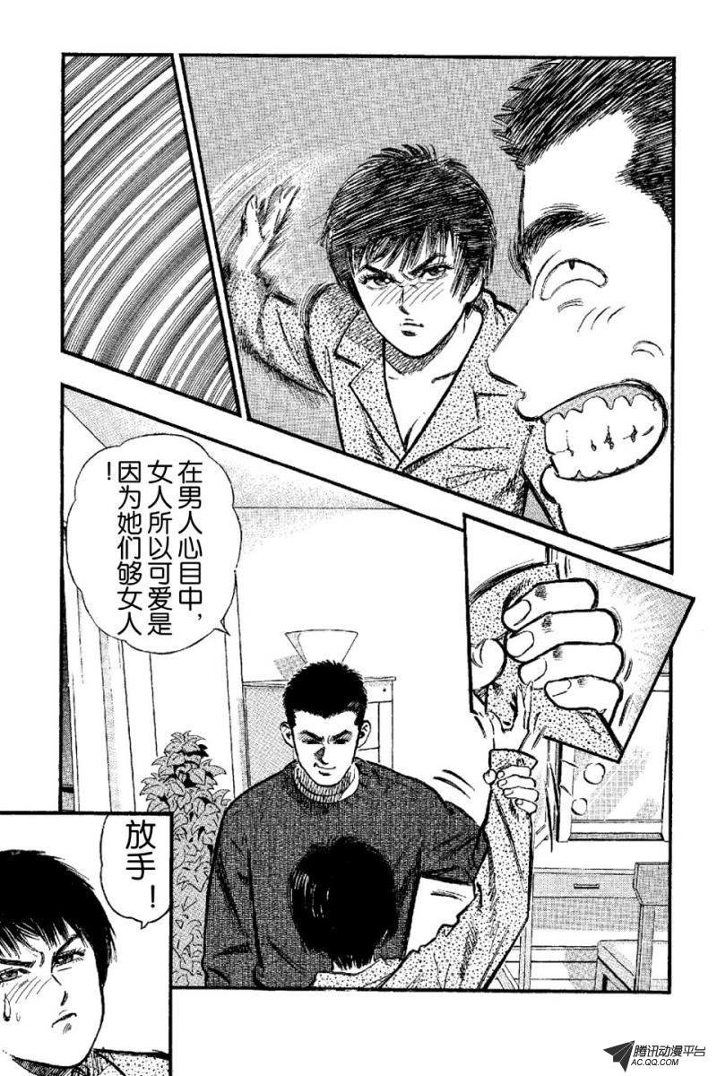 第5话（下）