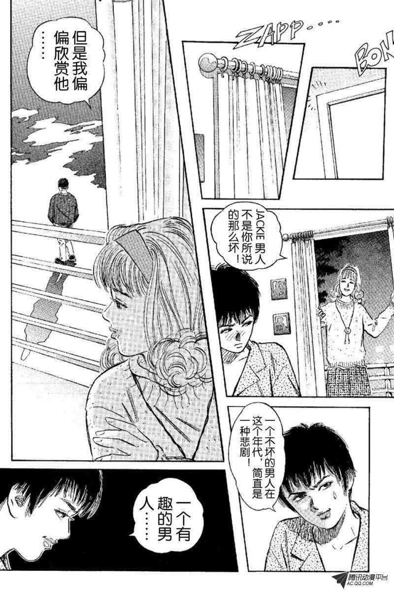 第5话（下）