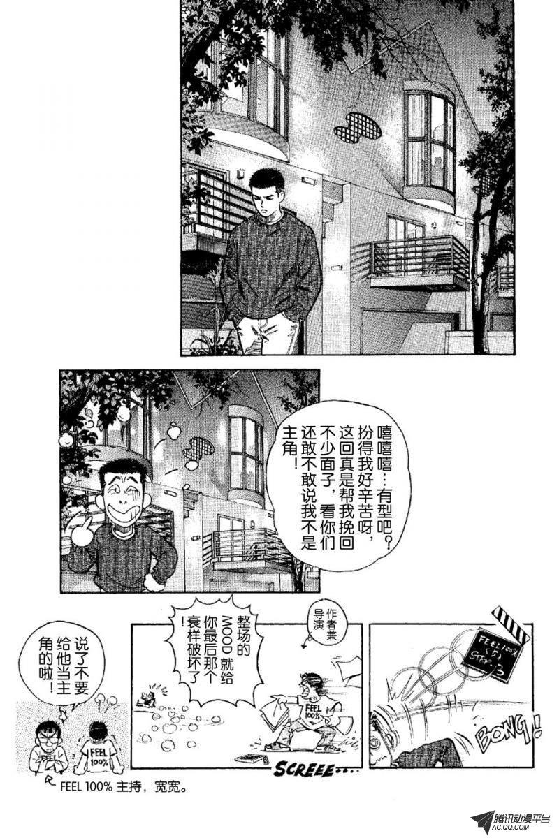 第5话（下）