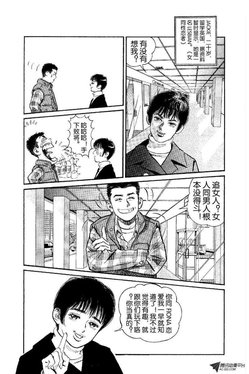 第5话（下）