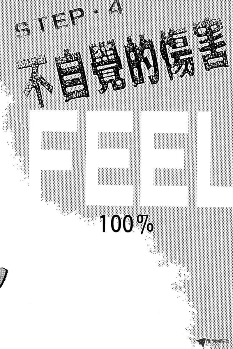 第5话（下）