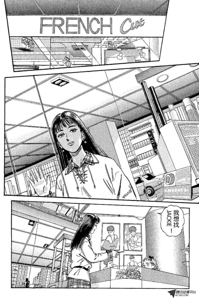 第5话（下）