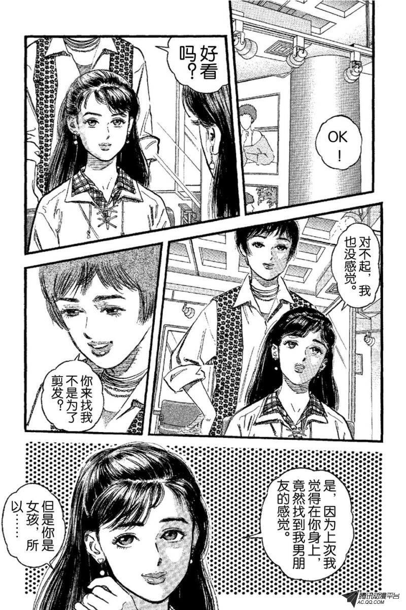 第5话（下）