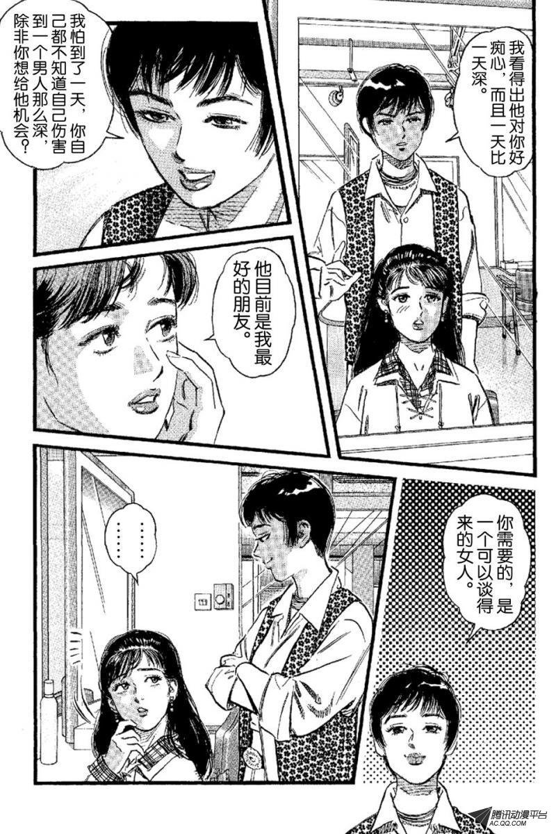 第5话（下）