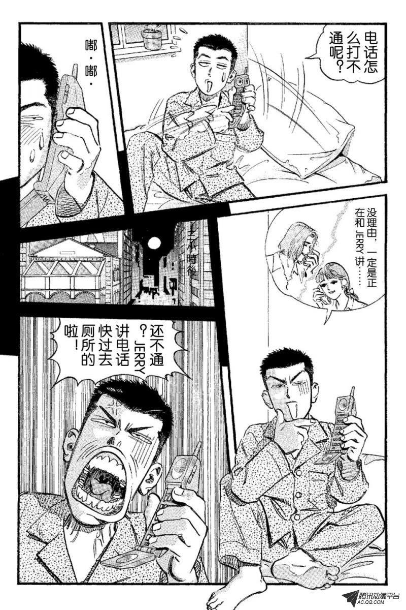 第5话（下）