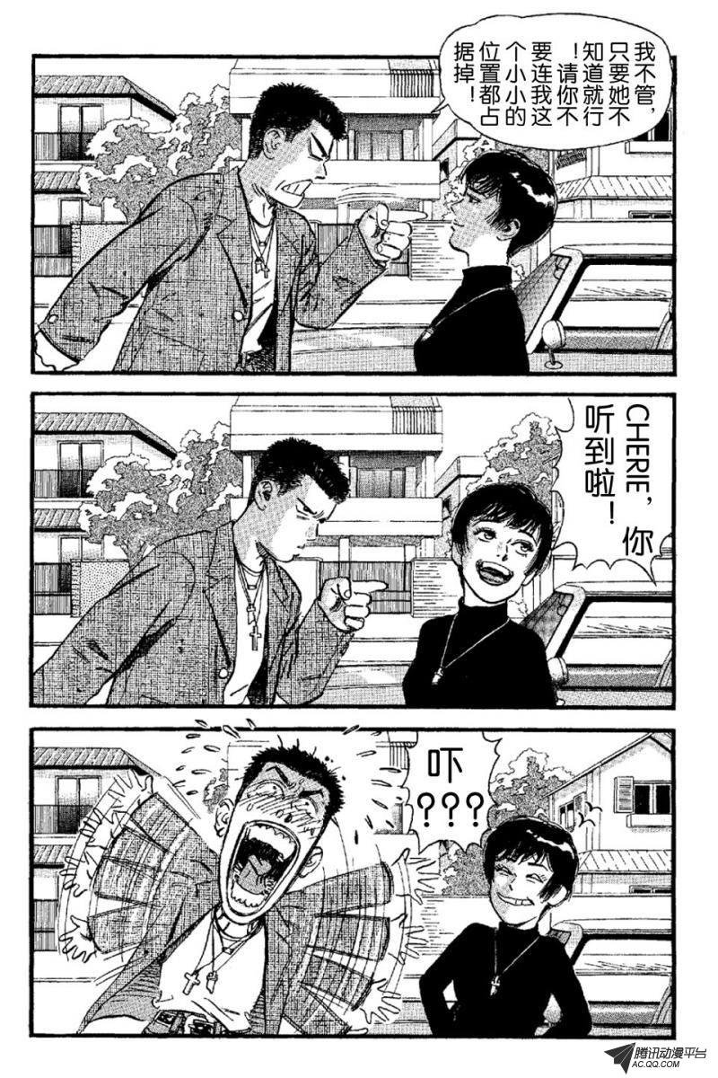 第5话（下）