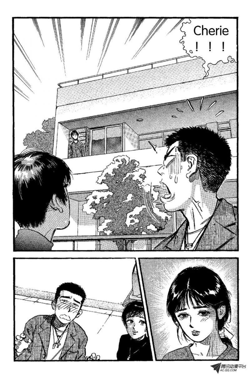 第5话（下）