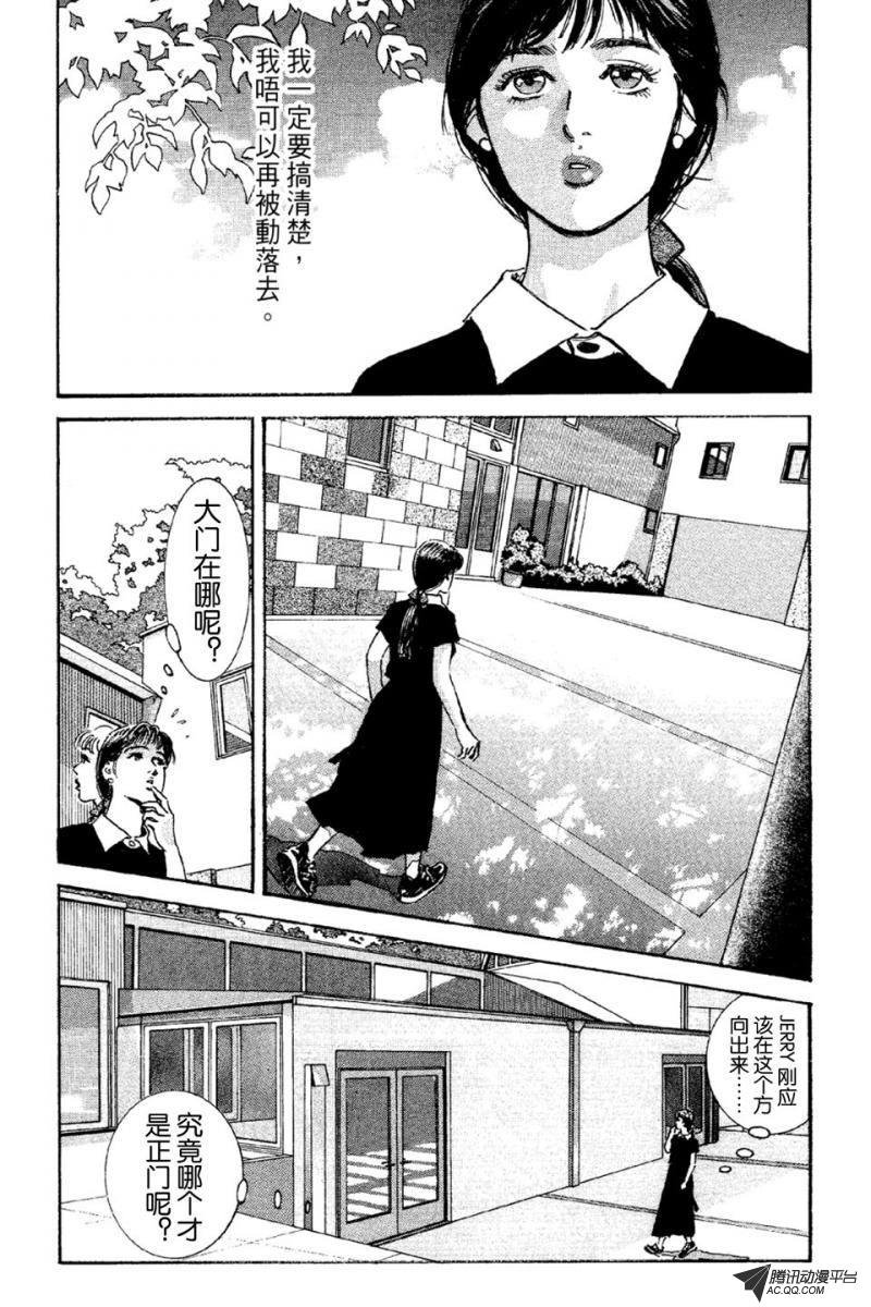 第6话（上）