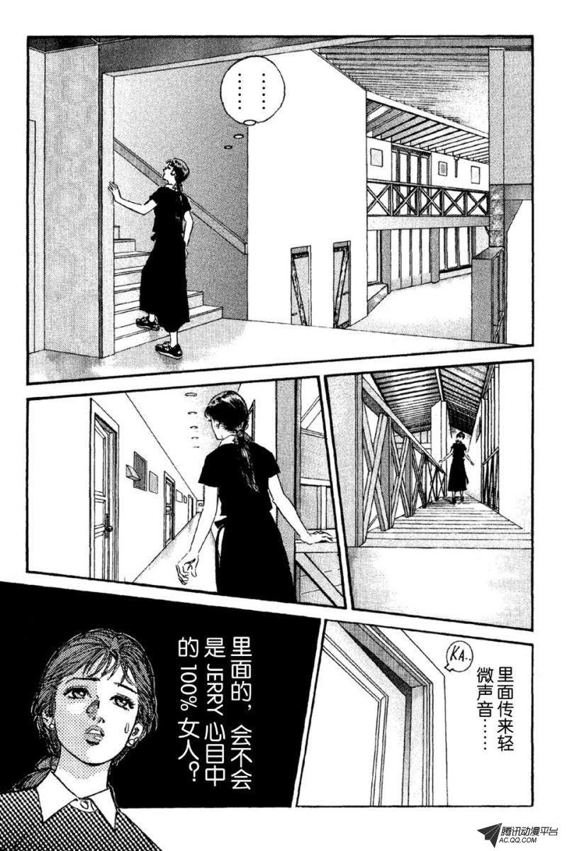 第6话（上）