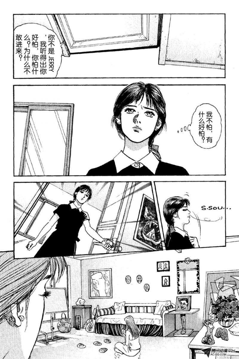 第6话（上）