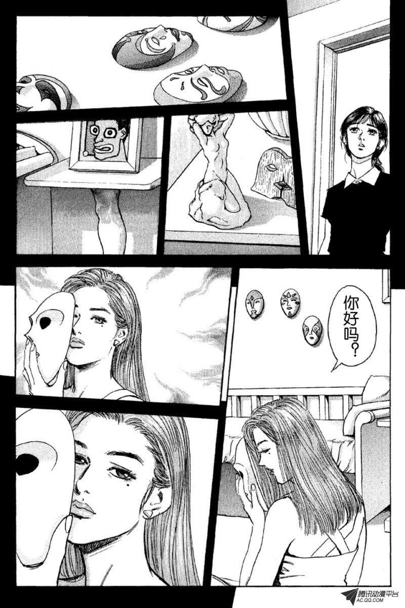 第6话（上）