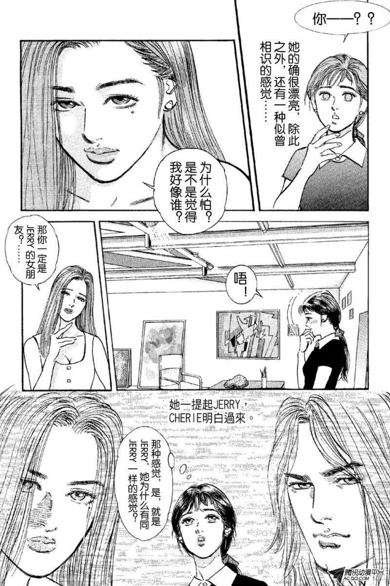 第6话（上）
