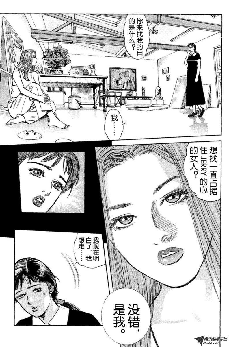 第6话（上）