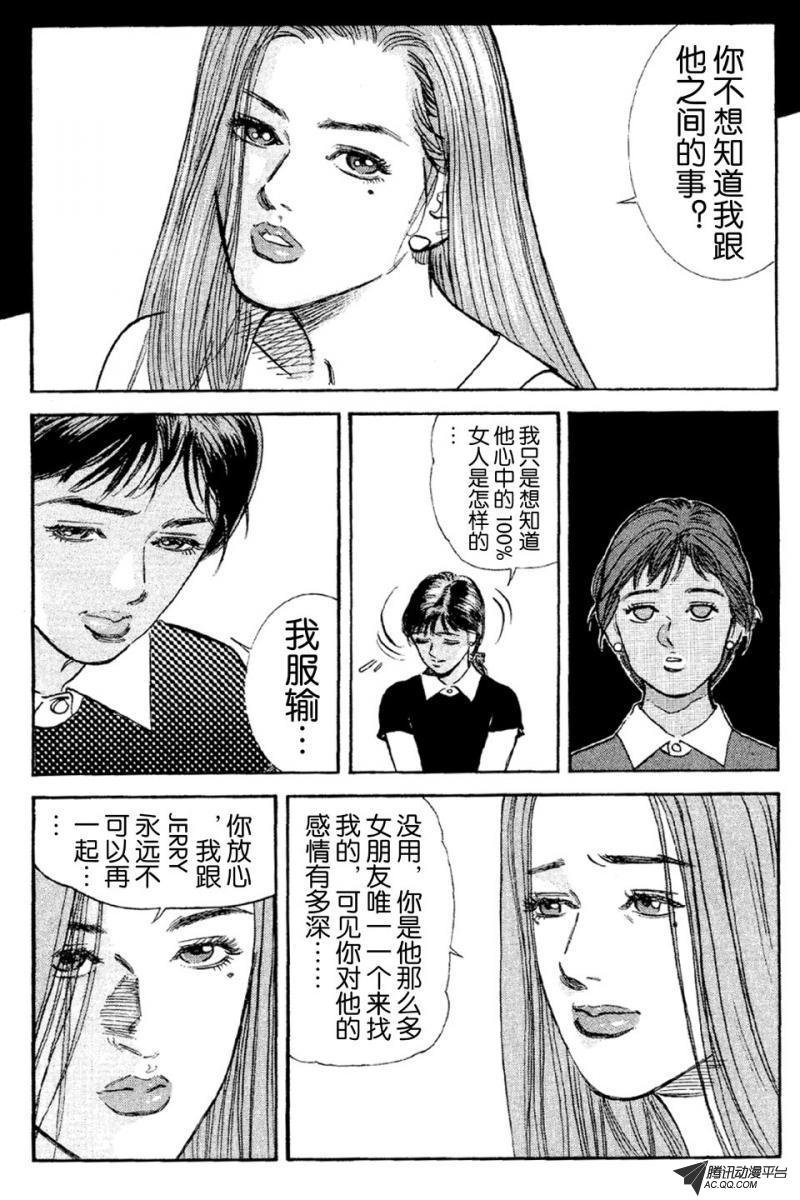 第6话（上）