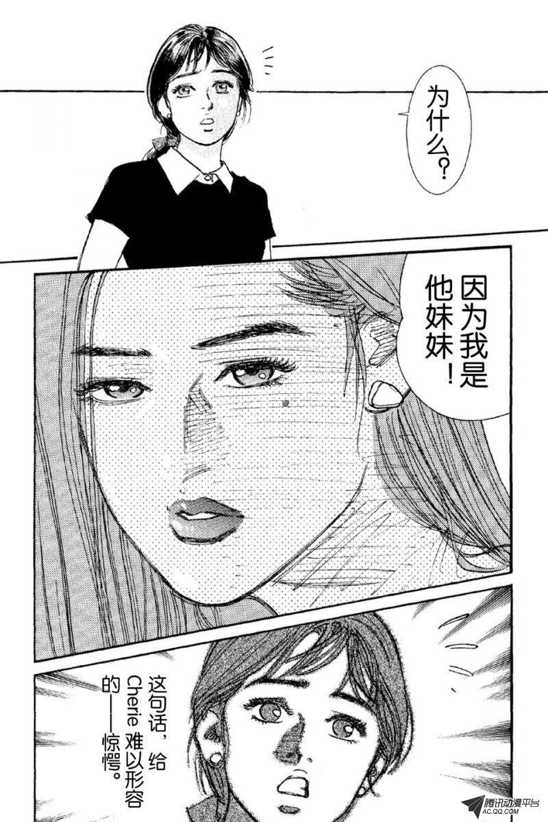 第6话（上）