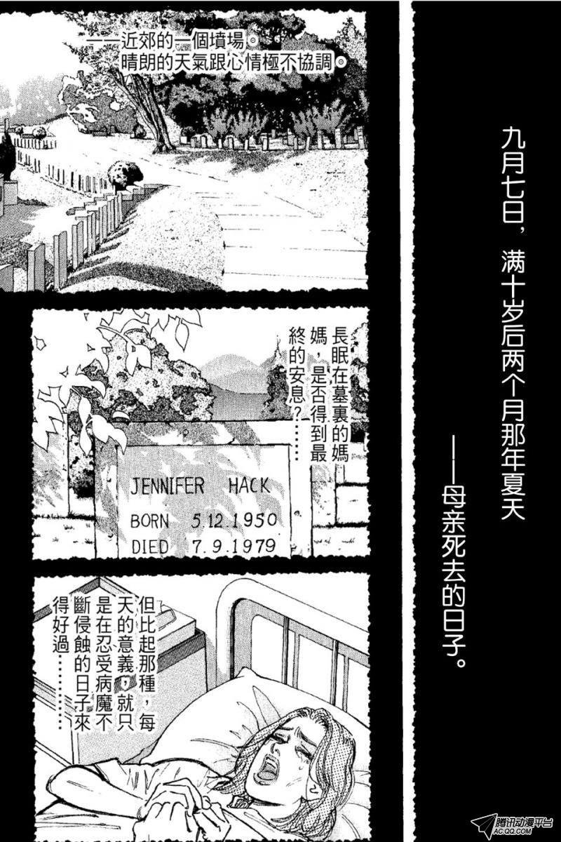 第6话（上）