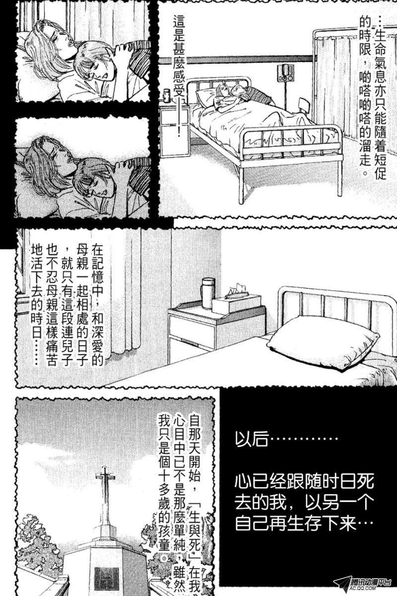 第6话（上）