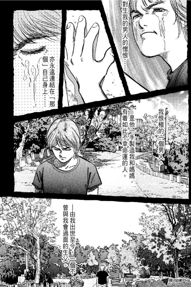 第6话（上）