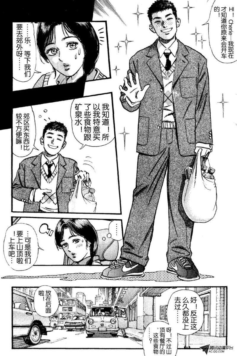第6话（上）