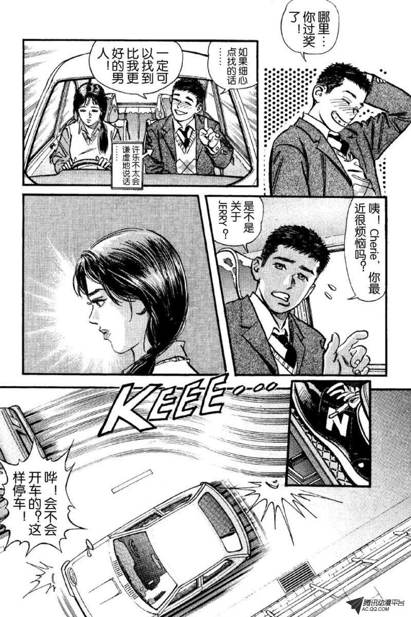 第6话（上）