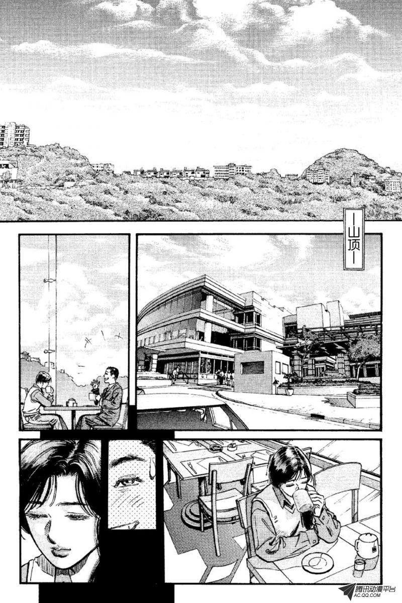 第6话（上）